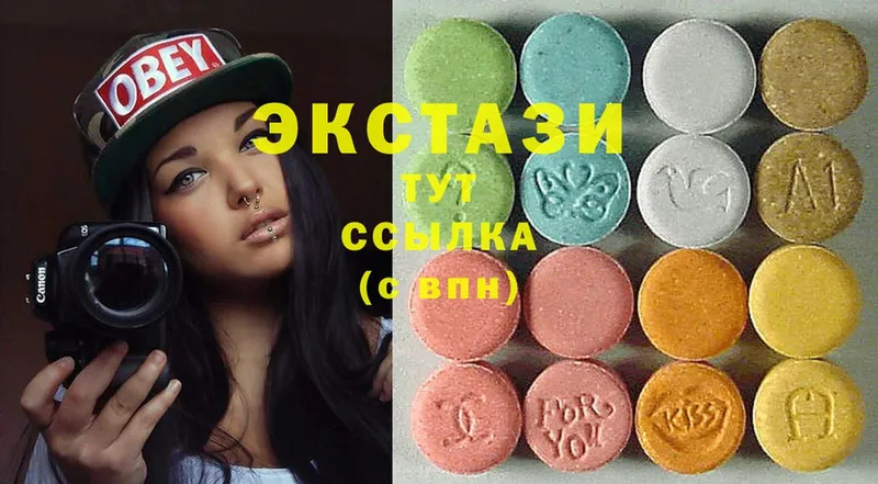 Экстази 300 mg Уяр