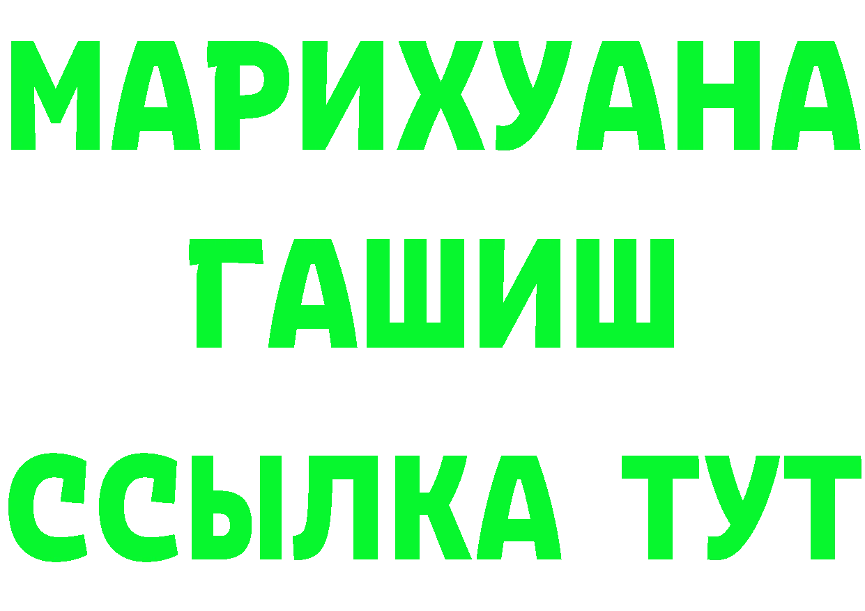 КЕТАМИН VHQ вход это MEGA Уяр