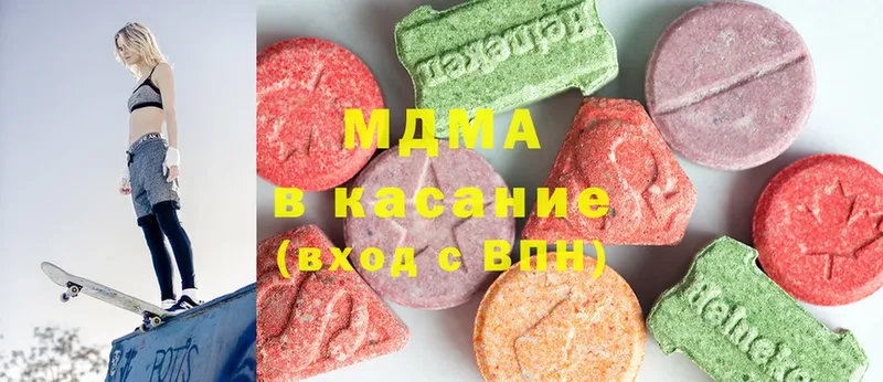 где купить   Уяр  МДМА Molly 