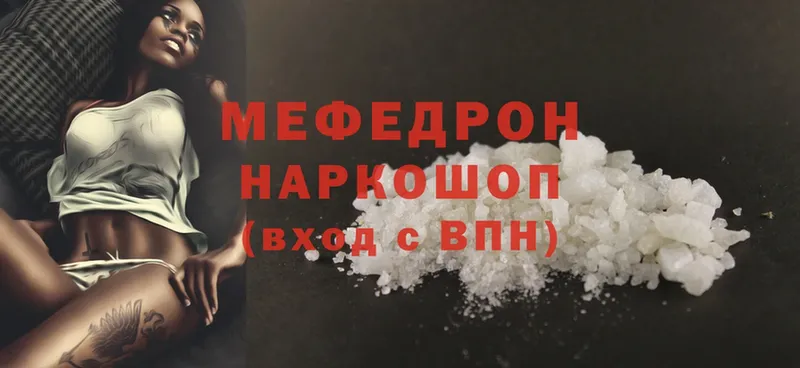 Меф mephedrone  Уяр 